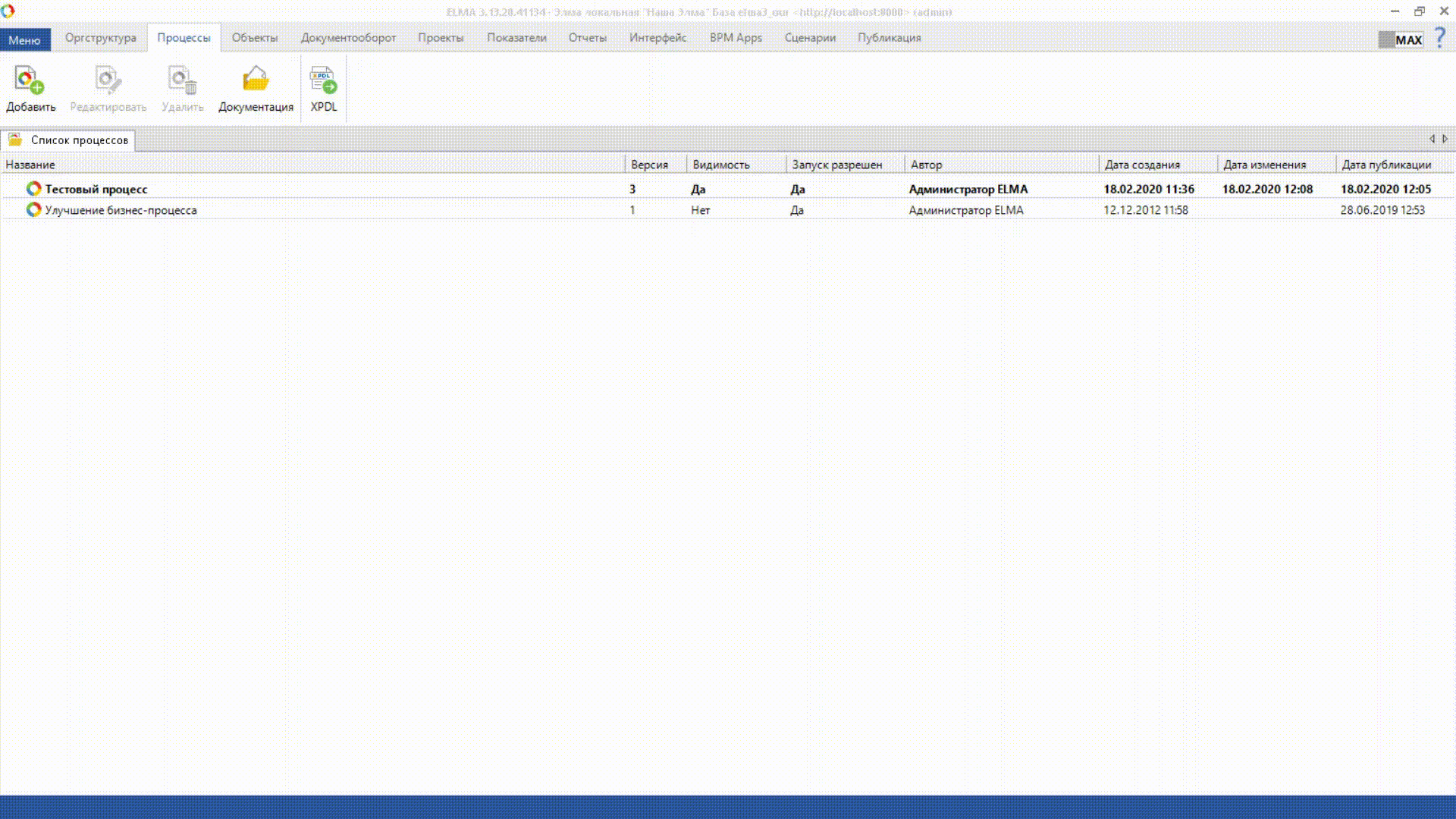 Гибкая настройка